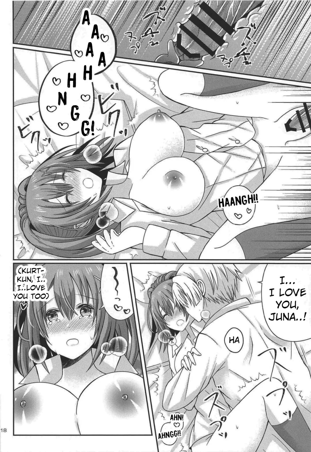 [Minato] Houkago, Kimi to Date Fhentai - Page 17