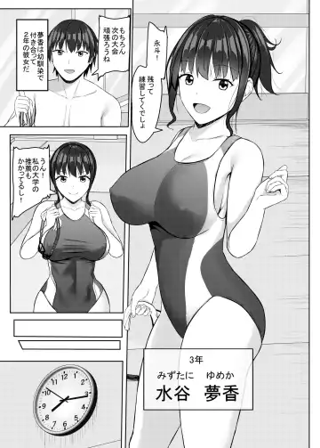 [Aikawa Tatsuki] Netorare jk Osananajimi Suieibu Fhentai.net - Page 4