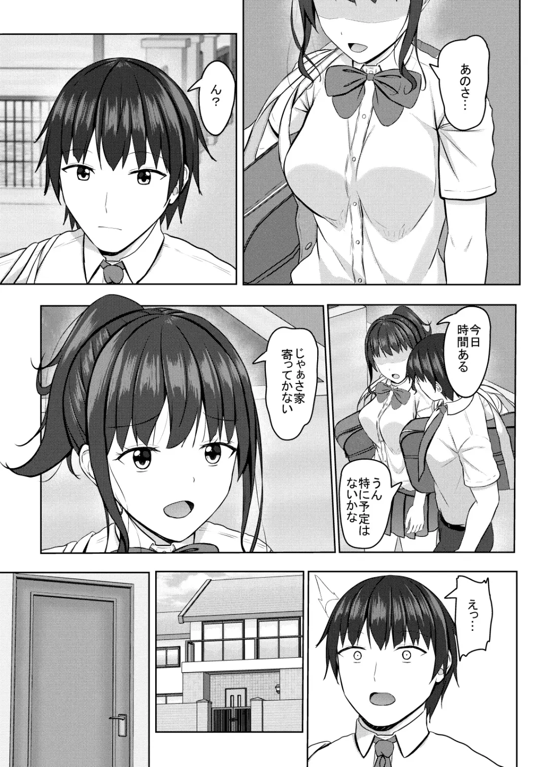 [Aikawa Tatsuki] Netorare jk Osananajimi Suieibu 2 Fhentai - Page 6