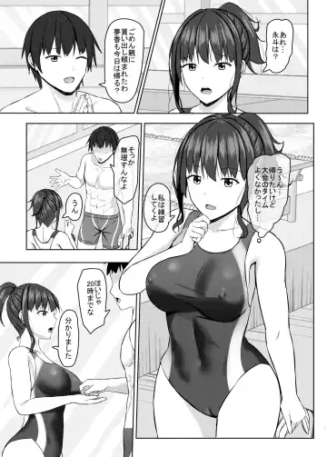 [Aikawa Tatsuki] Netorare jk Osananajimi Suieibu 2 Fhentai.net - Page 16