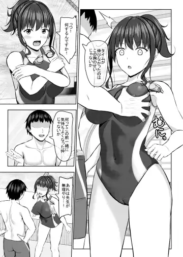 [Aikawa Tatsuki] Netorare jk Osananajimi Suieibu 2 Fhentai.net - Page 18