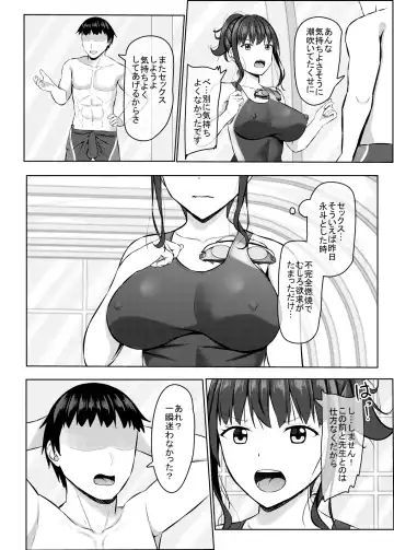 [Aikawa Tatsuki] Netorare jk Osananajimi Suieibu 2 Fhentai.net - Page 19