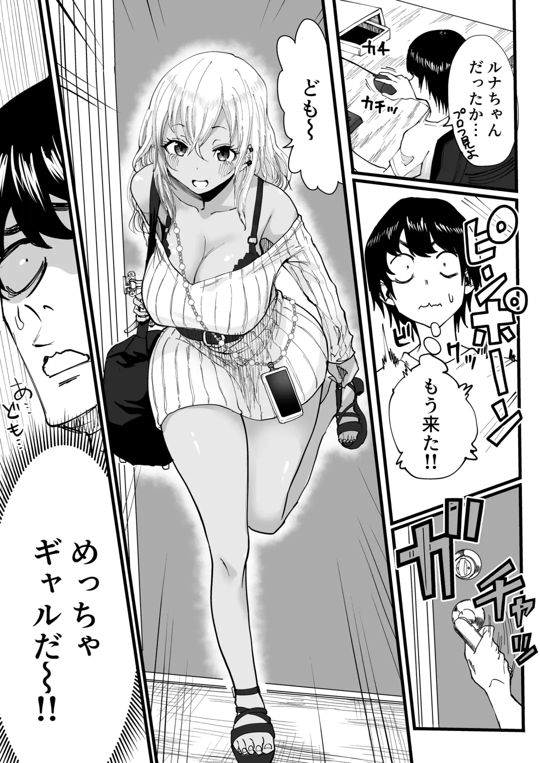 [Kurosu] Kurogal Men-esthe Jou ga Yarasetekureru Hanashi Fhentai.net - Page 4