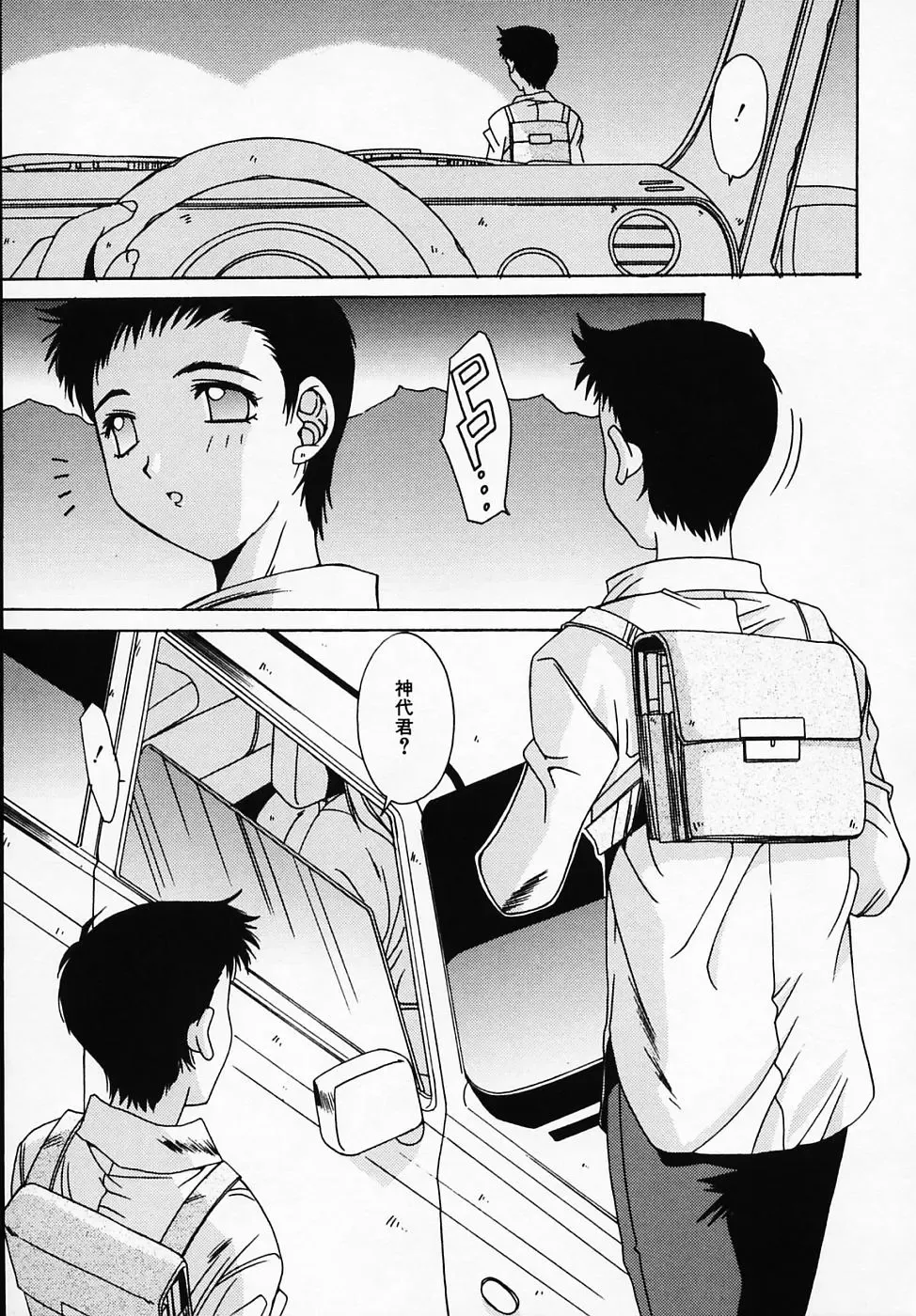 [Yuuki] Sister Complex Fhentai - Page 106