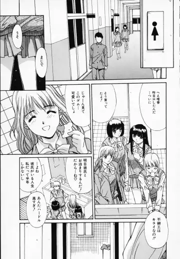 [Yuuki] Sister Complex Fhentai - Page 128