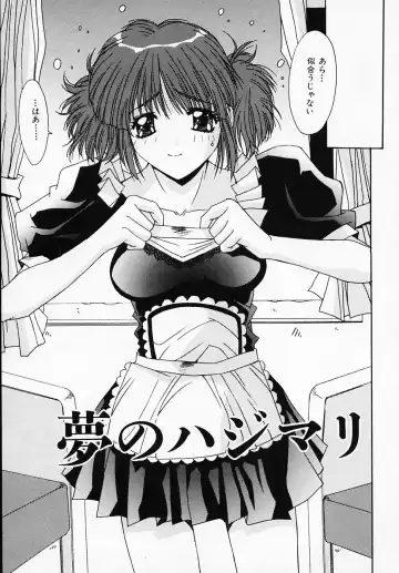 [Yuuki] Sister Complex Fhentai - Page 54