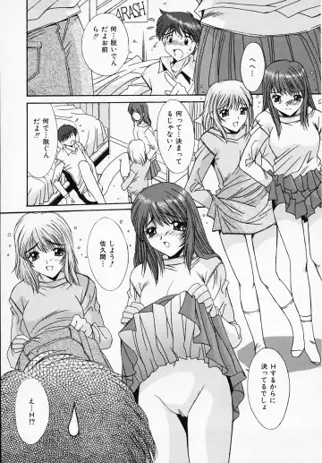 [Yuuki] Sister Complex Fhentai - Page 78