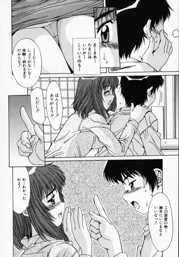 [Yuuki] Sister Complex Fhentai - Page 93