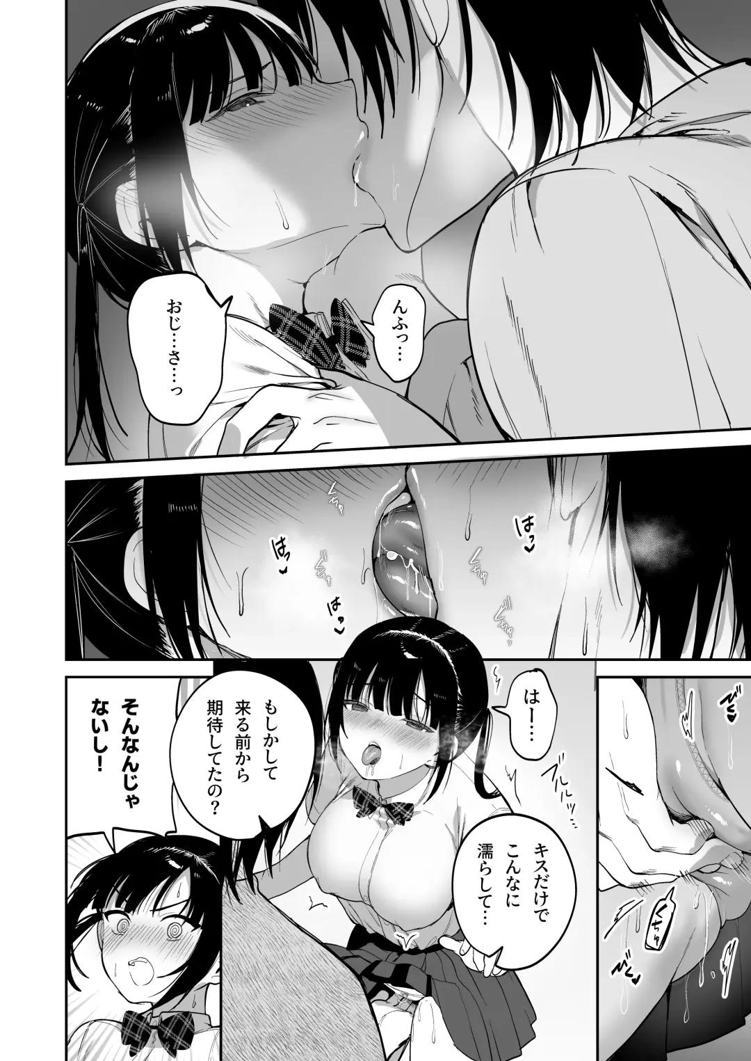 [Akausu Ko - Jaguchi] obedience training ~Mesugaki, Wakarasemashita~ Fhentai.net - Page 21