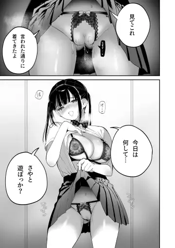 [Akausu Ko - Jaguchi] obedience training ~Mesugaki, Wakarasemashita~ Fhentai.net - Page 41