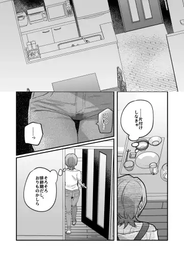 [Shinima] Yazuki Shimai no Hijou Shoku 3 Fhentai.net - Page 10