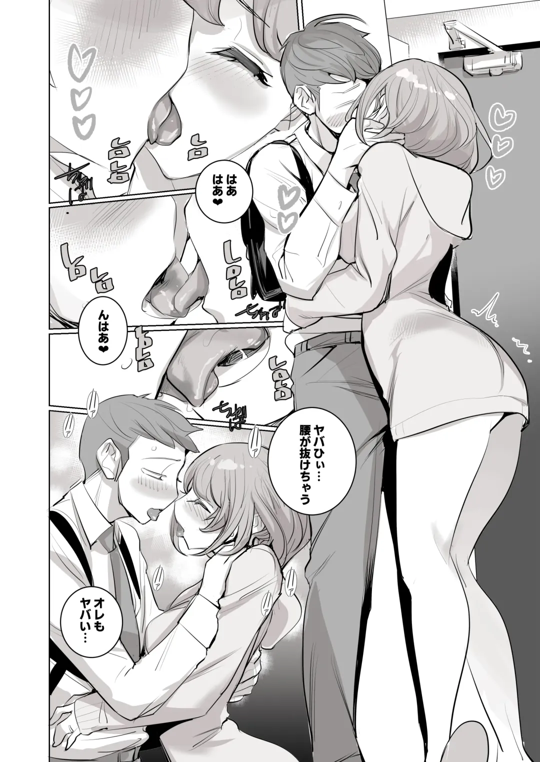 [Dytm] 人気同人作家の妻とラブラブ新婚性活でも妻が好きすぎてNTRしてしまうボクなんです Fhentai - Page 5