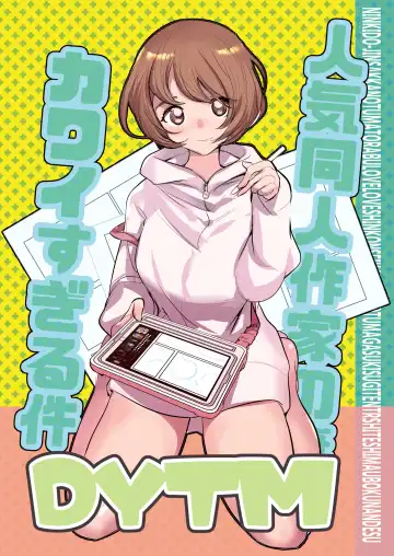 [Dytm] 人気同人作家の妻とラブラブ新婚性活でも妻が好きすぎてNTRしてしまうボクなんです Fhentai - Page 65