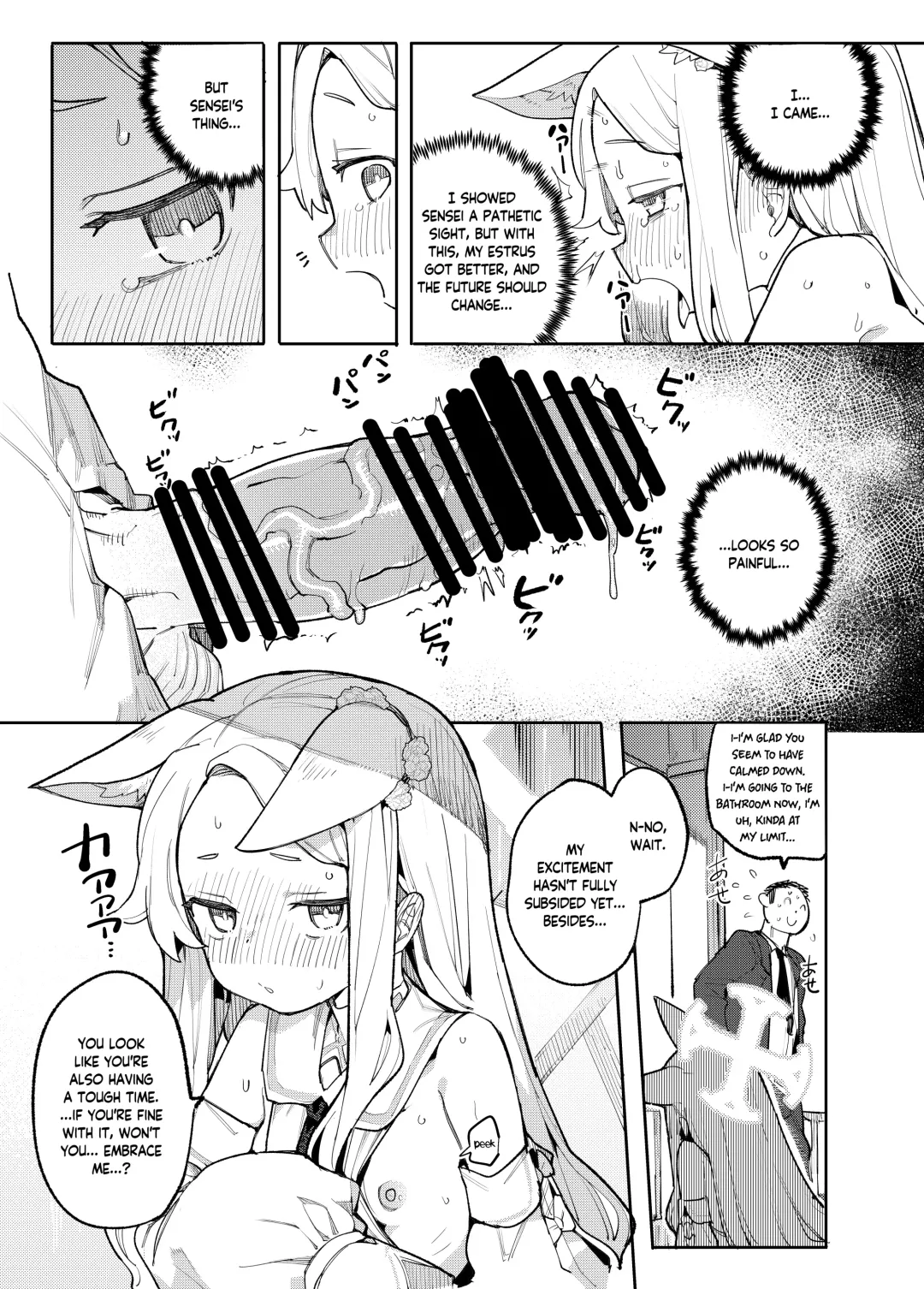 [Henrybird] Mesu Kitsune wa Ecchi na Mirai o Mite shimatta | The Vixen Has Foreseen A Lewd Future Fhentai - Page 10