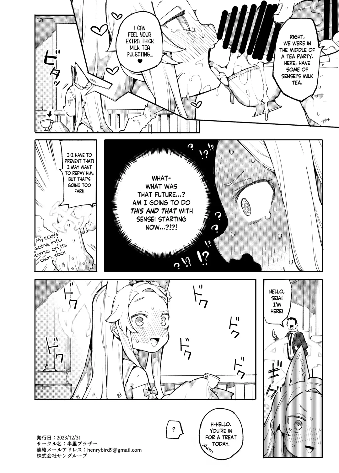 [Henrybird] Mesu Kitsune wa Ecchi na Mirai o Mite shimatta | The Vixen Has Foreseen A Lewd Future Fhentai - Page 21