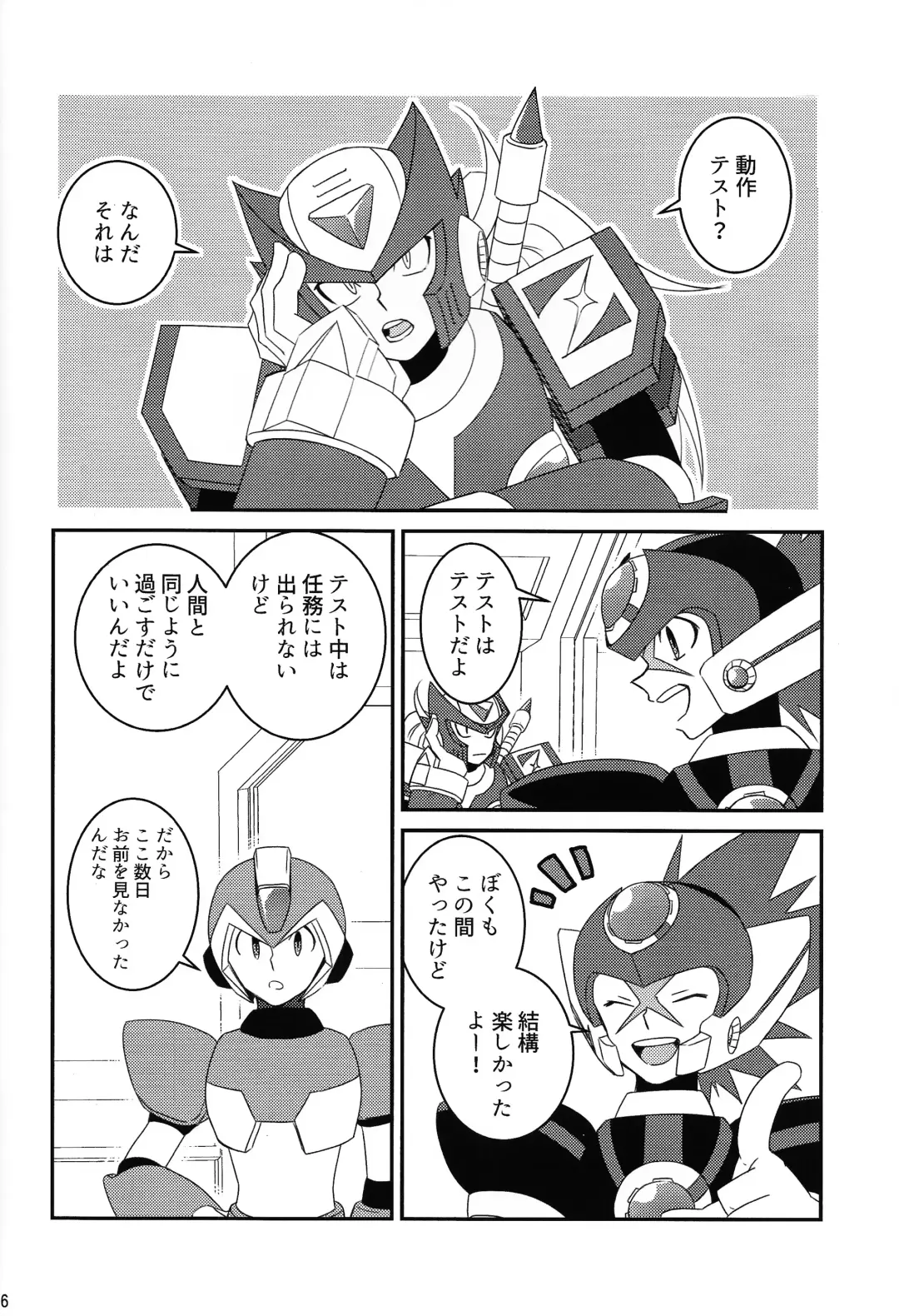 [Guutara - Ozaki] KNIFE IN THE SWEET SUGAR Fhentai - Page 35