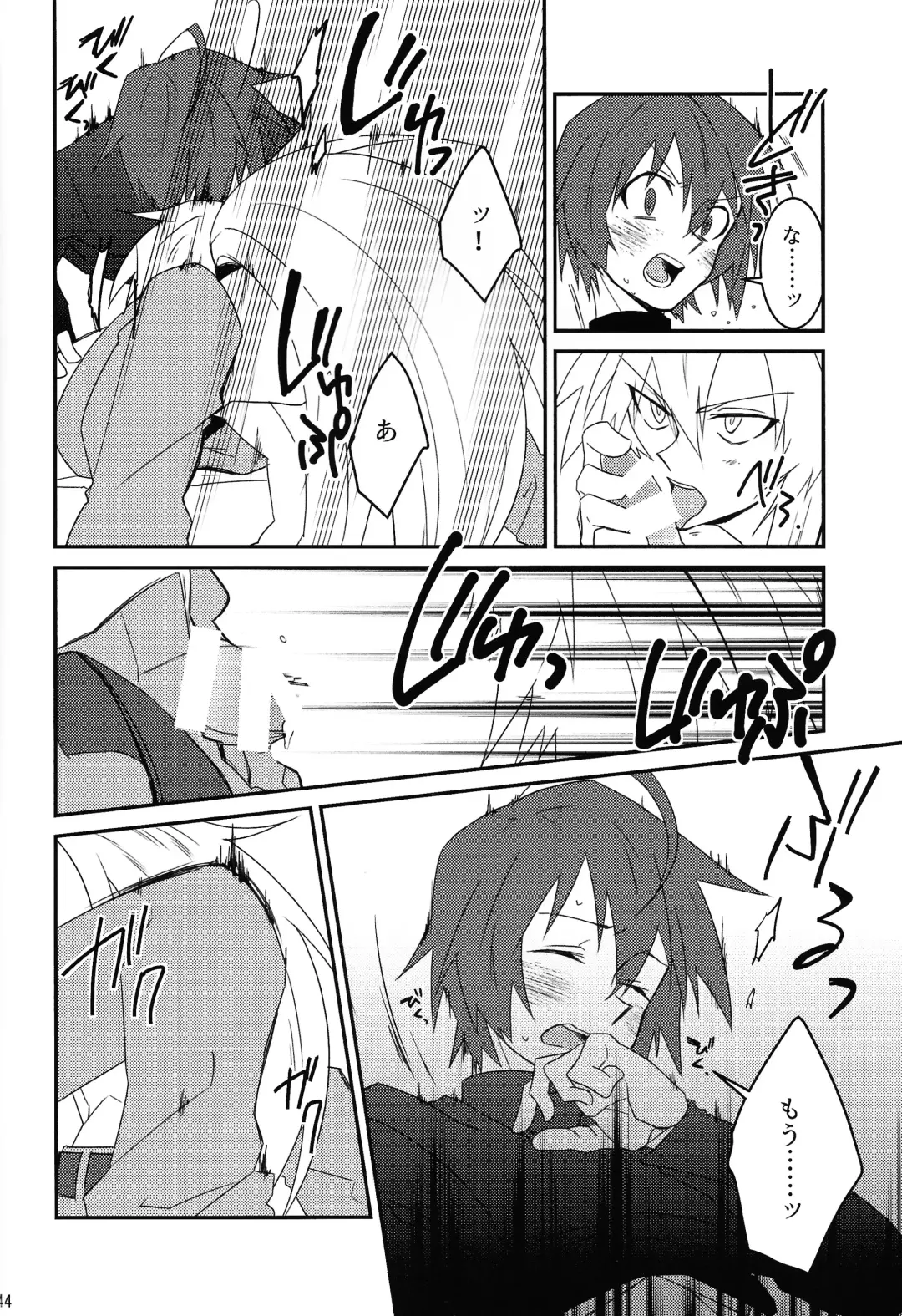 [Guutara - Ozaki] KNIFE IN THE SWEET SUGAR Fhentai - Page 43