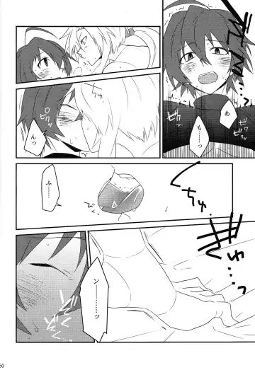 [Guutara - Ozaki] KNIFE IN THE SWEET SUGAR Fhentai.net - Page 49