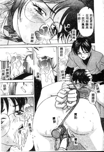 [K.tsutomu] Onii-chan Iya!! Fhentai - Page 31