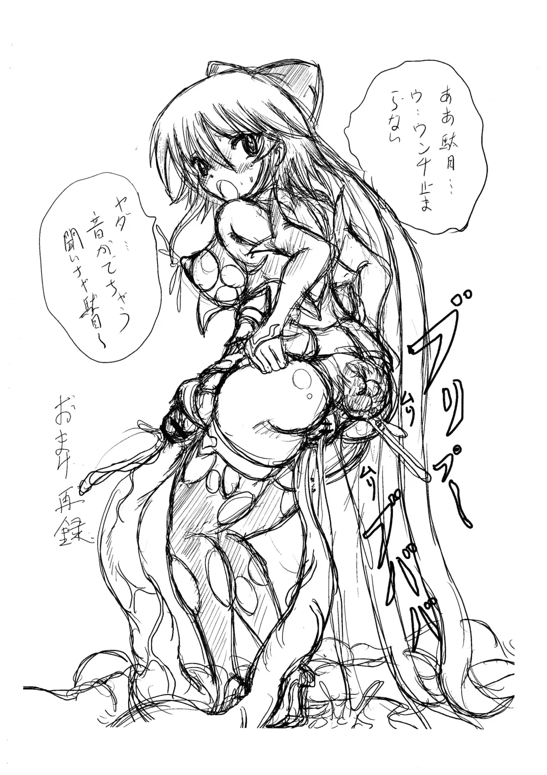 [Chan Shin Han] Futanari Mahou Shoujo to Bishoujo Senshi Fhentai - Page 15