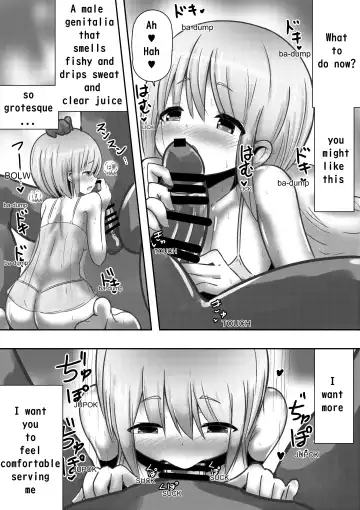 Isekai no Himegimi ni Tanetsuke Kyuukon Sareru Hanashi | Fantasy princess and child making Fhentai.net - Page 6