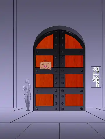 Kemomimi Ouzoku no Oui Keishou Gishiki Fhentai - Page 2