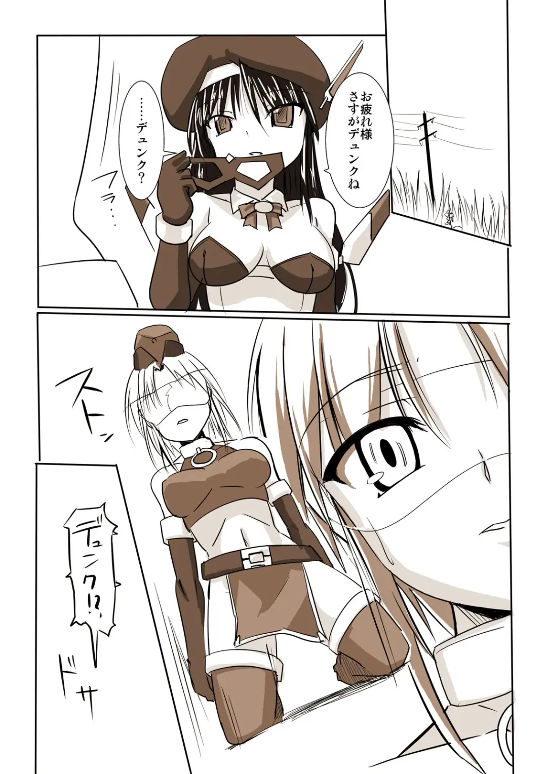 [Tokihama Jiro] Silver Raina "D" - The Guardian Of Photon 02 Fhentai - Page 12