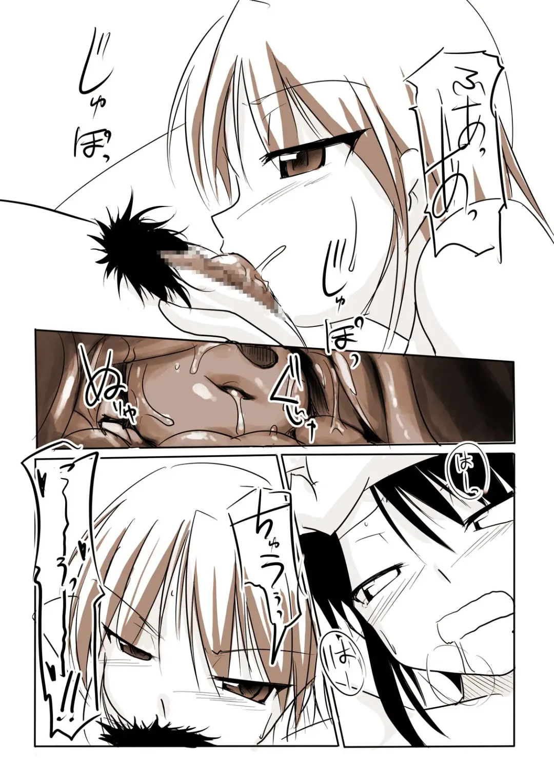 [Tokihama Jiro] Silver Raina "D" - The Guardian Of Photon 02 Fhentai - Page 23