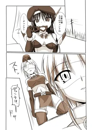 [Tokihama Jiro] Silver Raina "D" - The Guardian Of Photon 02 Fhentai - Page 12