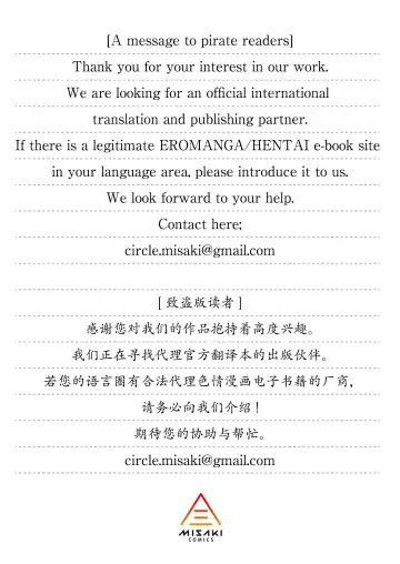 [Akutenkou] Hatsukoi no Hito wa, Tomodachi no Mama.  | 我的初戀，是朋友的媽媽。 Fhentai - Page 71