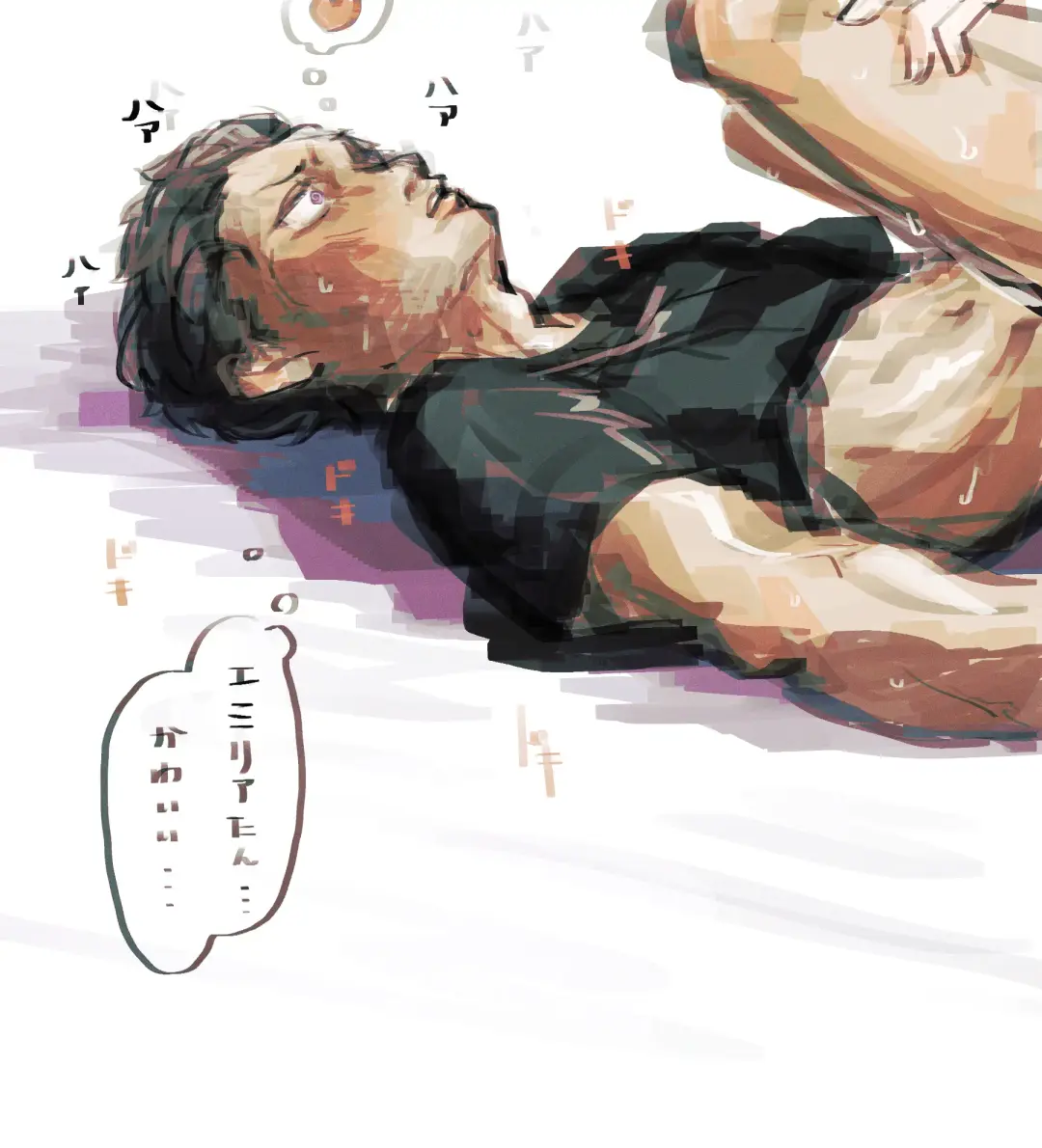 Emisuba 2 Fhentai - Page 7