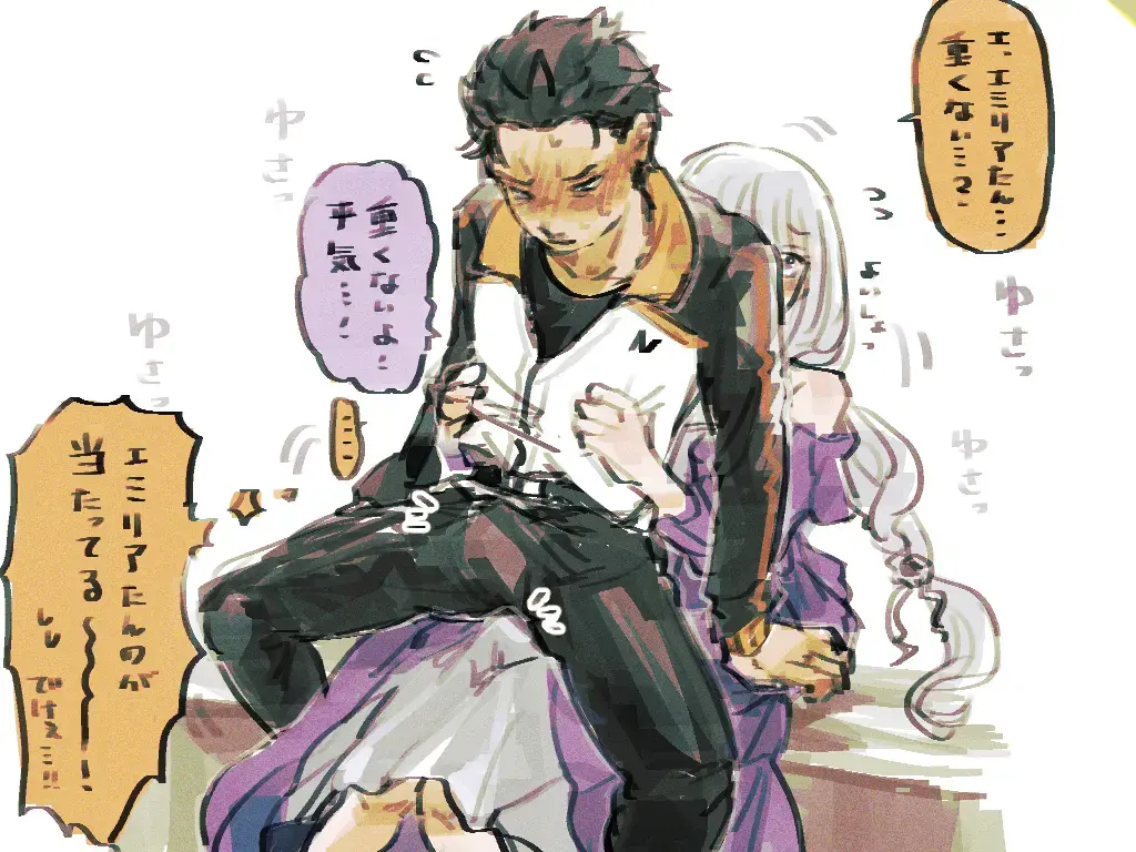 Emisuba 2 Fhentai - Page 9