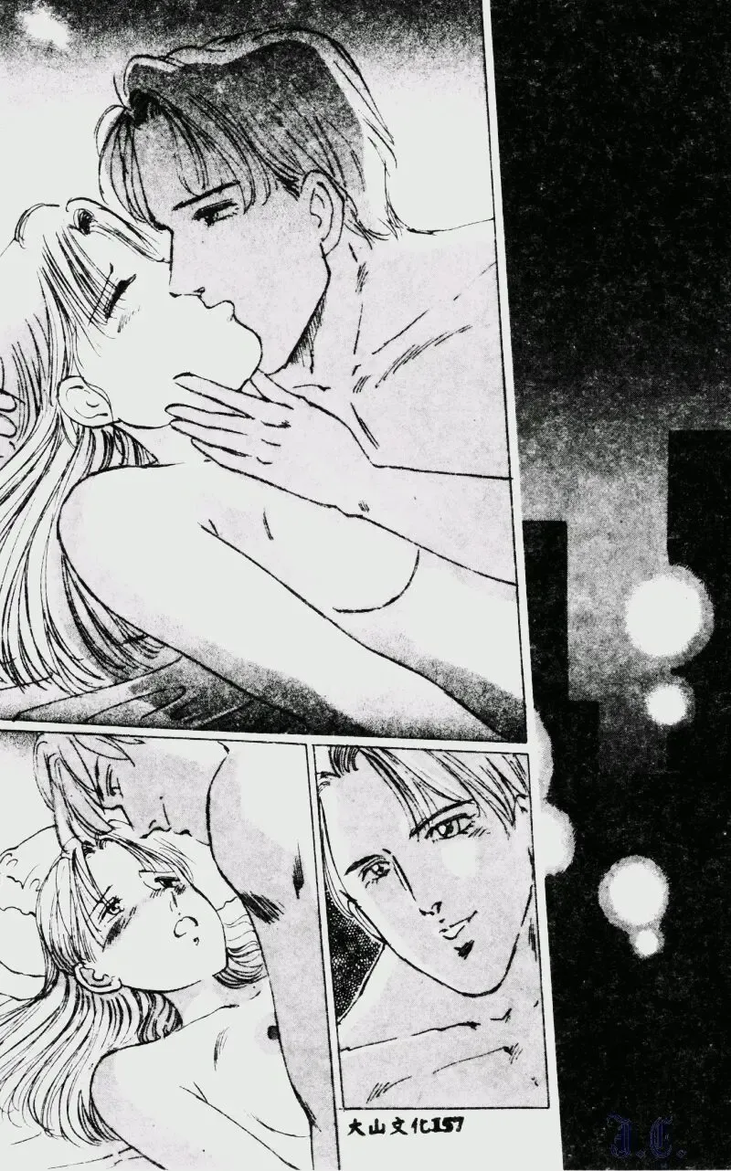 [Manno Rikyuu] Waijou Fhentai - Page 159