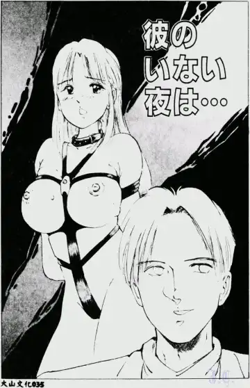 [Manno Rikyuu] Waijou Fhentai.net - Page 37