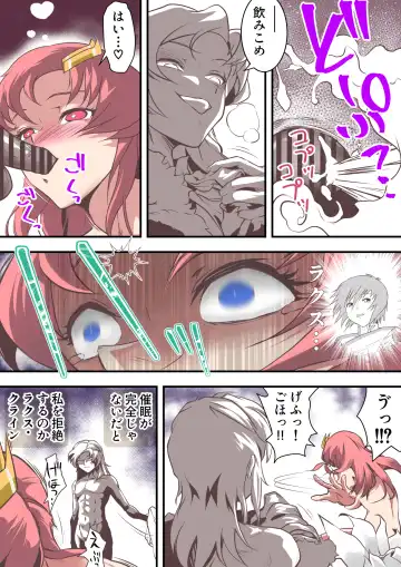 [Bonjiri Negima] 闇に落ちろキ〇・ヤマト 狙われたラ〇ス・クラインは種を付けられる運命 Fhentai - Page 10