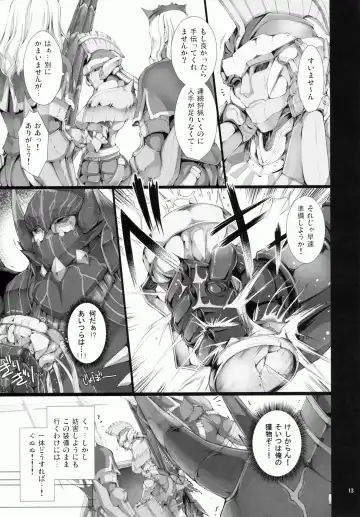 [Kizuki Aruchu - Zan] MonHun no Erohon 9 Fhentai.net - Page 13