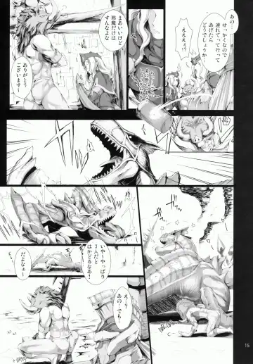 [Kizuki Aruchu - Zan] MonHun no Erohon 9 Fhentai.net - Page 15