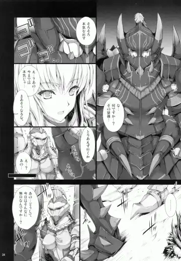 [Kizuki Aruchu - Zan] MonHun no Erohon 9 Fhentai.net - Page 24