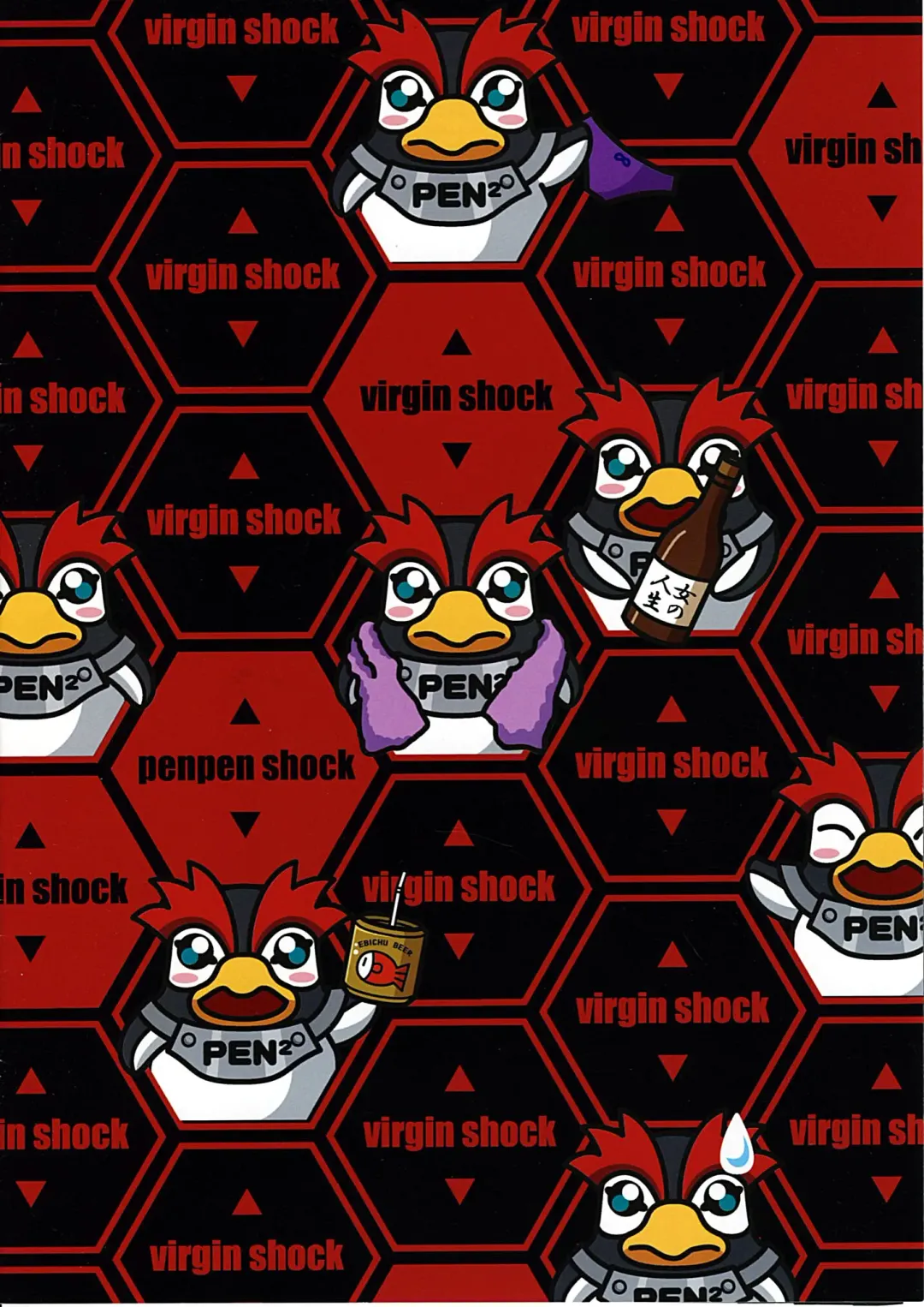 [Nanno Koto] Asuka no Shojo Teki Shougeki - Asuka's Virgin Shock Fhentai - Page 16