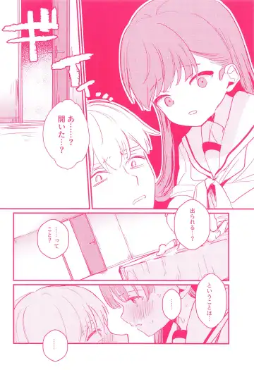 [Nanahamu] Ooi to H Shitara Derarenai Heya Fhentai.net - Page 21