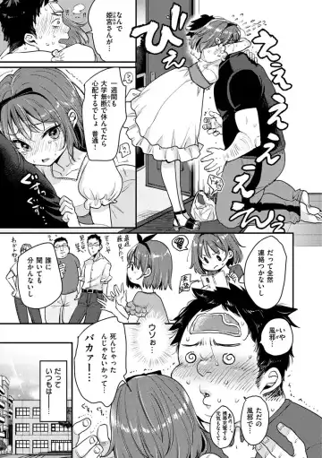 [Mojarin] Kotowarenaikei Fhentai - Page 157