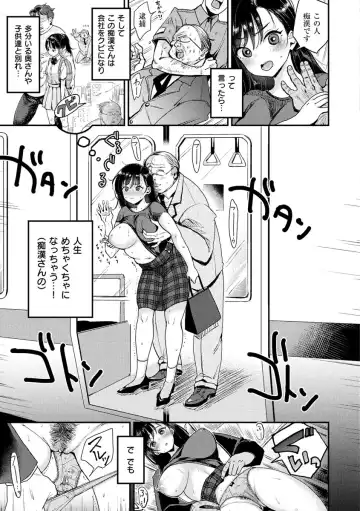 [Mojarin] Kotowarenaikei Fhentai - Page 29
