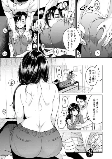 [Mojarin] Kotowarenaikei Fhentai - Page 61
