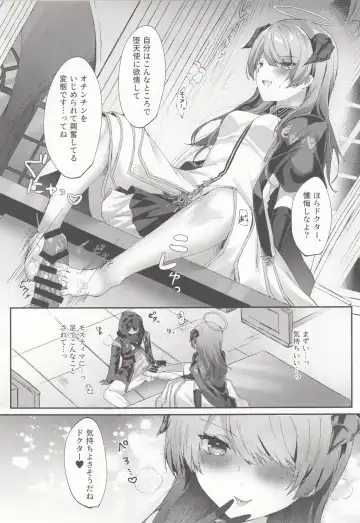 [Amesaki Vanilla] Angel Maiden Fhentai - Page 9