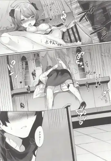 [Amesaki Vanilla] Angel Maiden Fhentai - Page 22