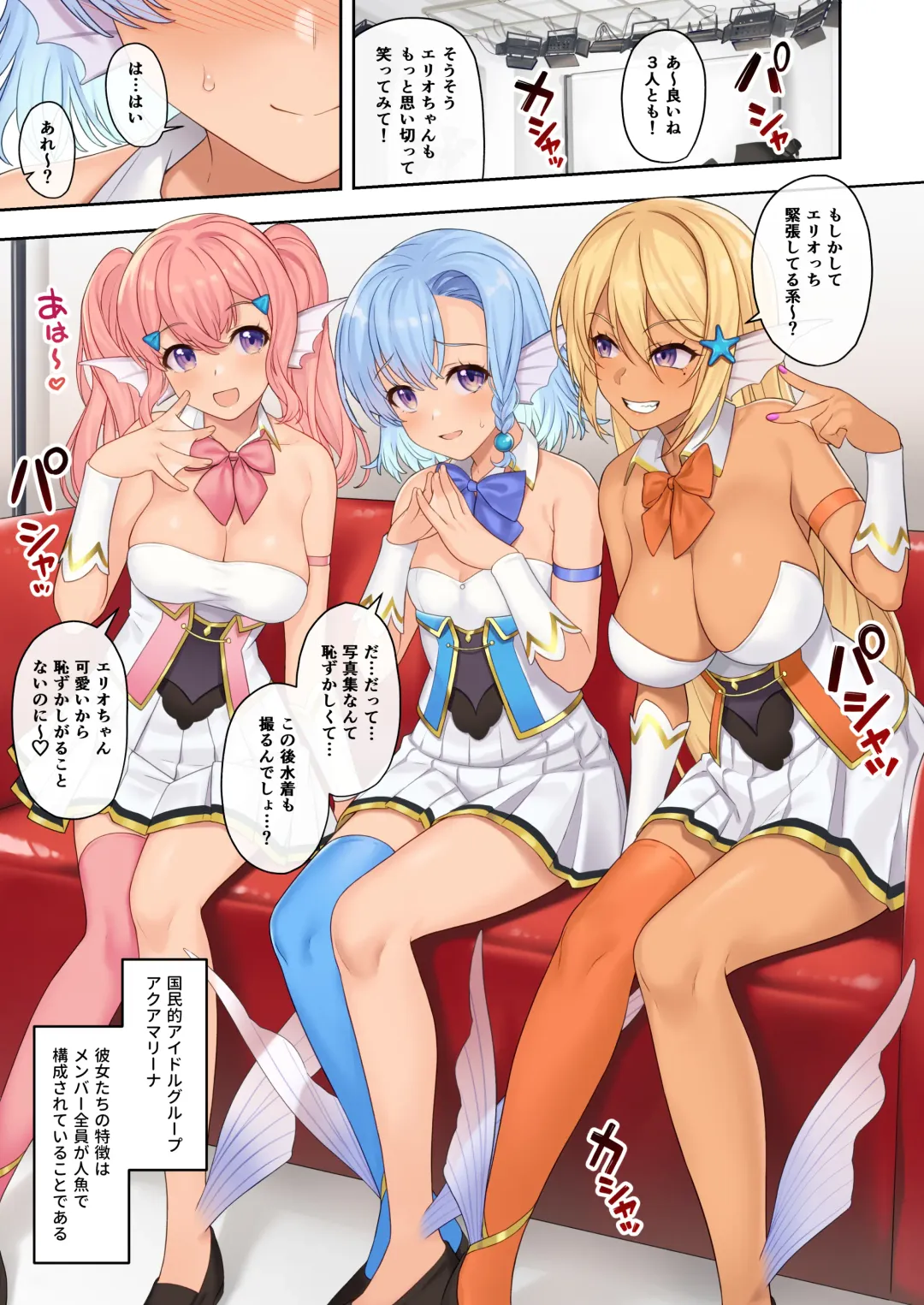 [Takunomi] Enjo Kouhai Soushuuhen 3 Fhentai - Page 62