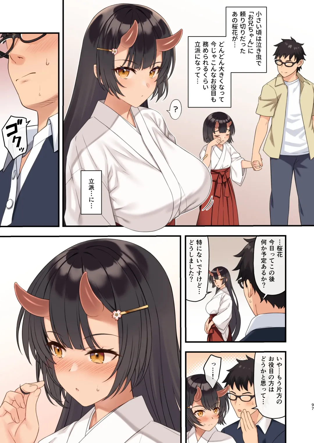 [Takunomi] Enjo Kouhai Soushuuhen 3 Fhentai - Page 96