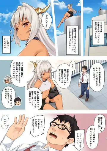 [Takunomi] Enjo Kouhai Soushuuhen 3 Fhentai - Page 58