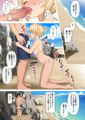 [Takunomi] Enjo Kouhai Soushuuhen 3 Fhentai - Page 9