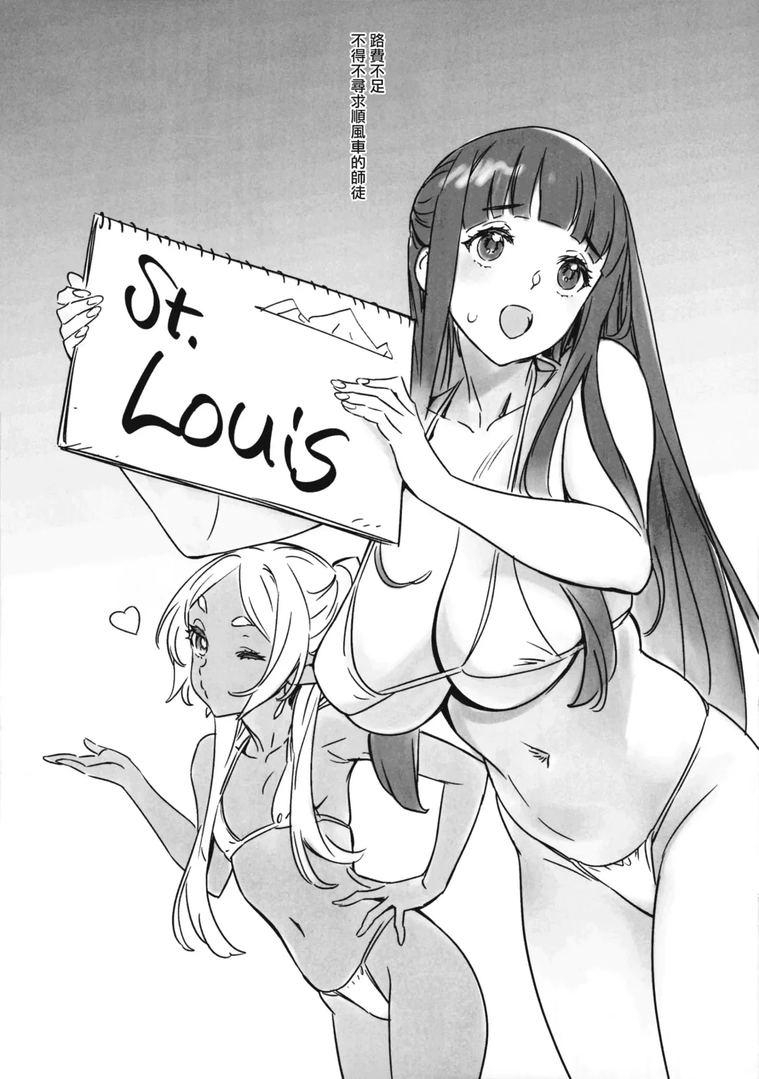 [Nishieda] C103 Fhentai - Page 4